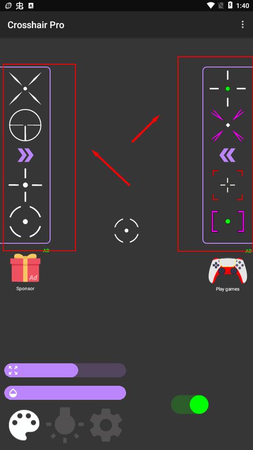和平精英十字架准星免费辅助器游戏截图