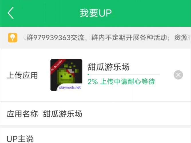 甜瓜游乐场14.0版本7723自带模组游戏截图