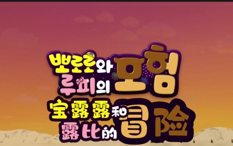 4399关于拉肚子的游戏正版游戏截图