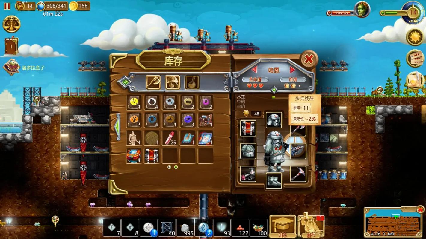 打造世界无限金币修改器