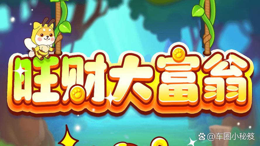 超级幸运农场无限金币版游戏截图