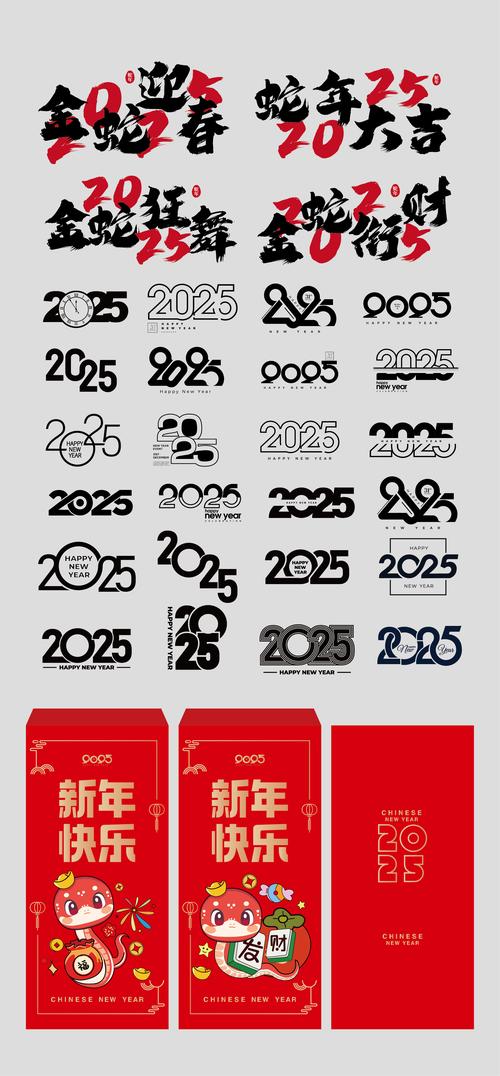 2025年最新美化包游戏截图