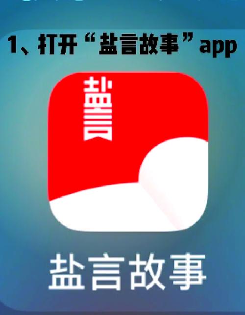 盐神阁小说游戏截图