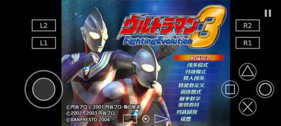 奥特曼奥特曼免费旧版安卓