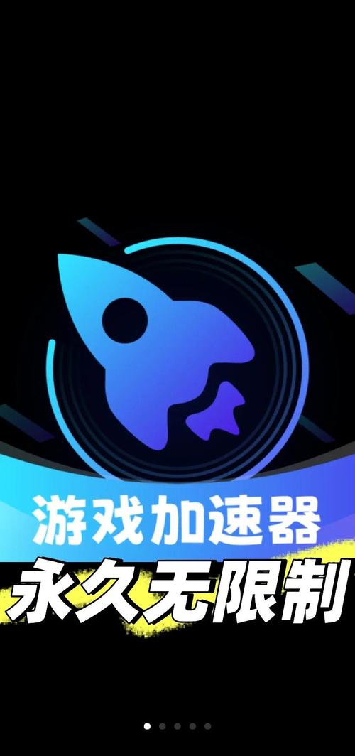 EXPRESS科学加速器