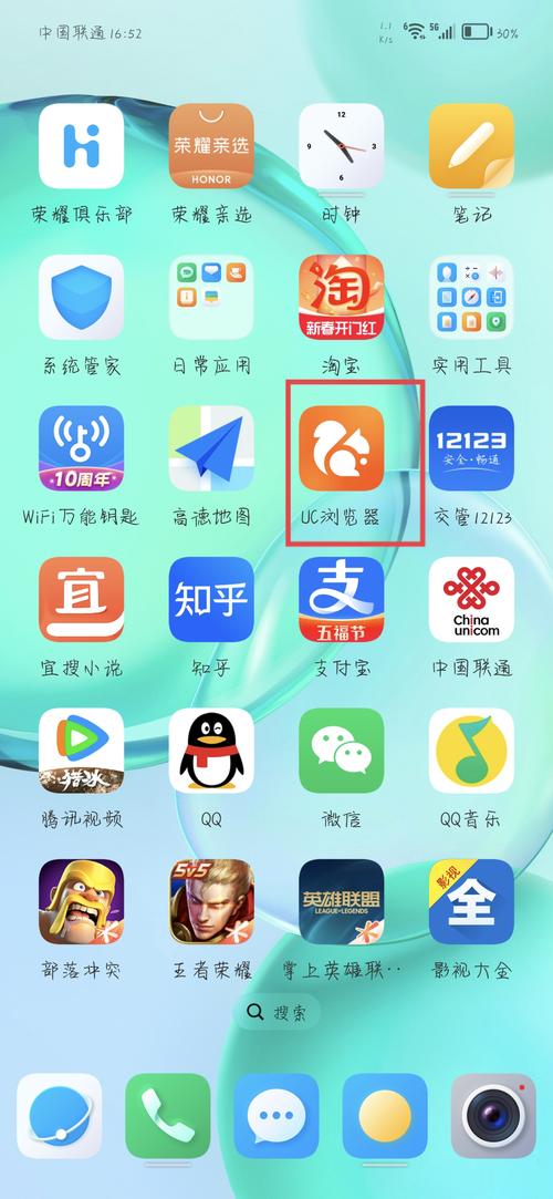 安卓手机uc浏览器