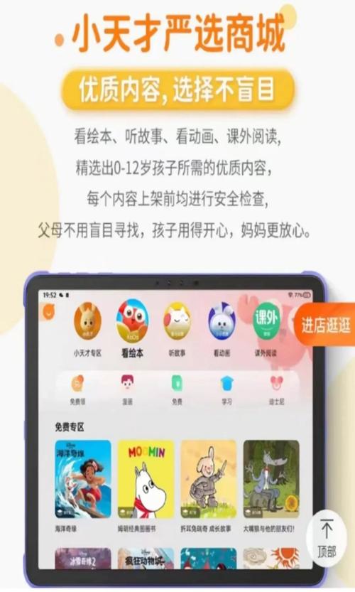 H漫app免费游戏截图
