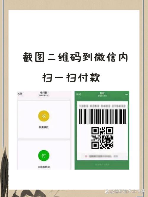 付款记录生成器图标