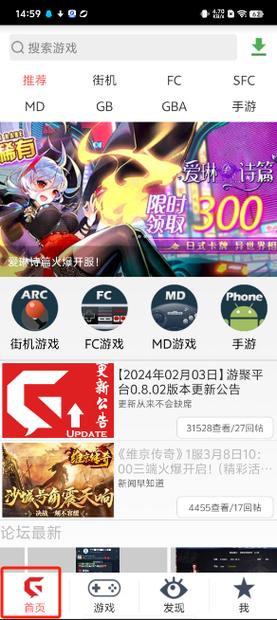 游聚平台安卓版v2.5.8