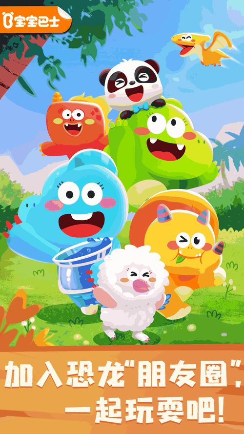 onlyYou原创短视频世界杯