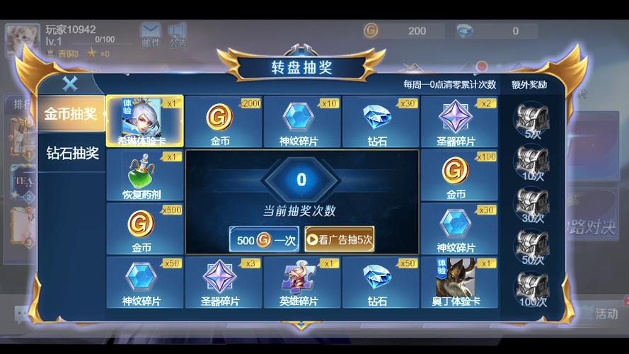 野外冲击战5v5破解版免广告兑换码游戏截图