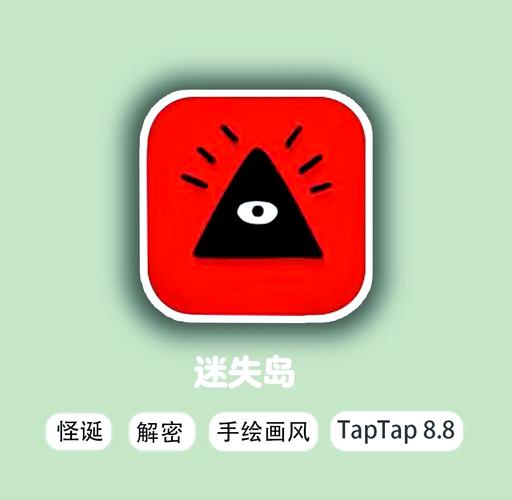 迷失岛类似的游戏无需付费版图标