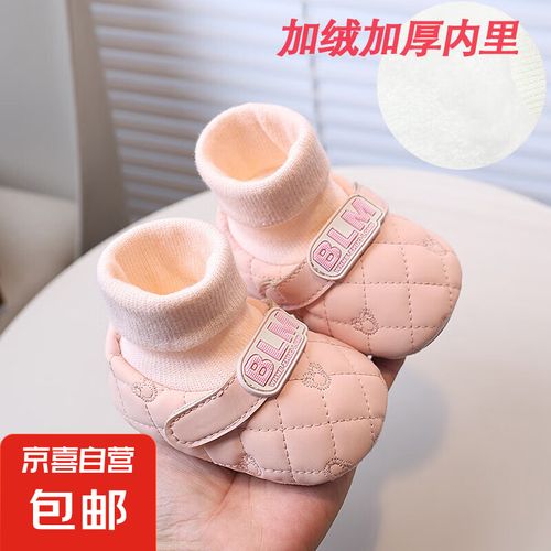 小月官方云盘粉色版本