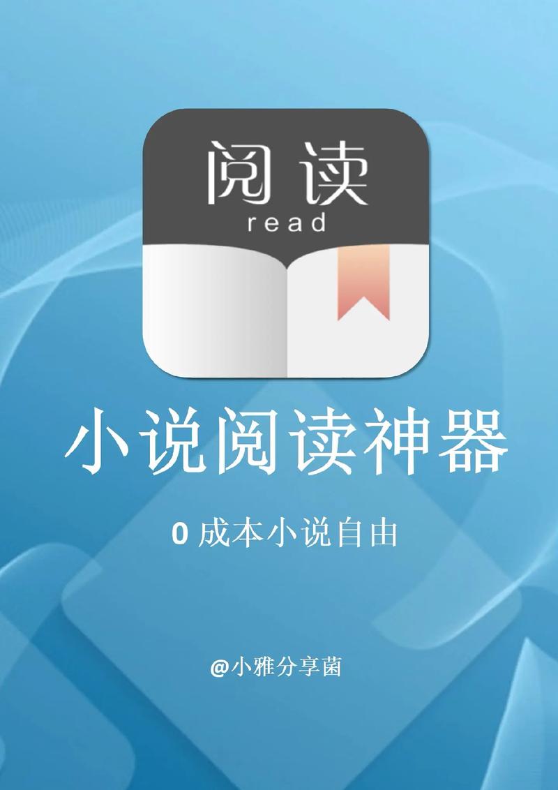 看书神小说阅读器最新无限金币版无限次数版