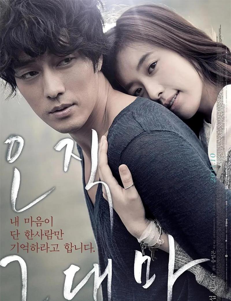 电影《只有你》在线观看绿色版汉化版游戏截图