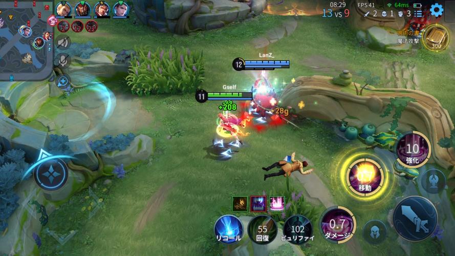 王者荣耀国际版