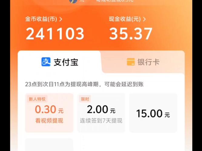能提现到支付宝赚钱游戏软件