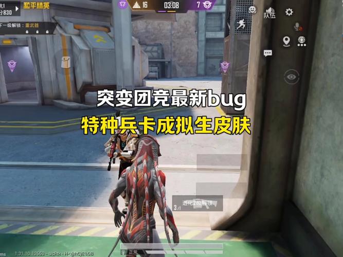 和平精英白体十字架文件游戏截图