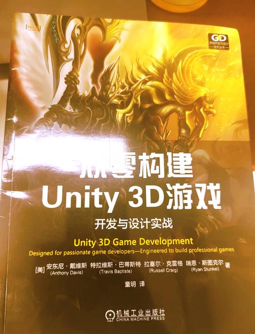 unity18游戏18游戏截图