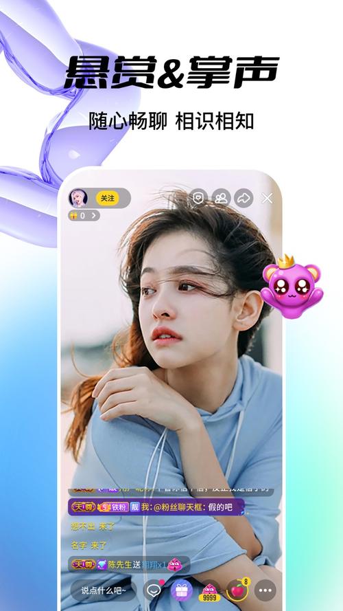 贵妃直播8·0版本