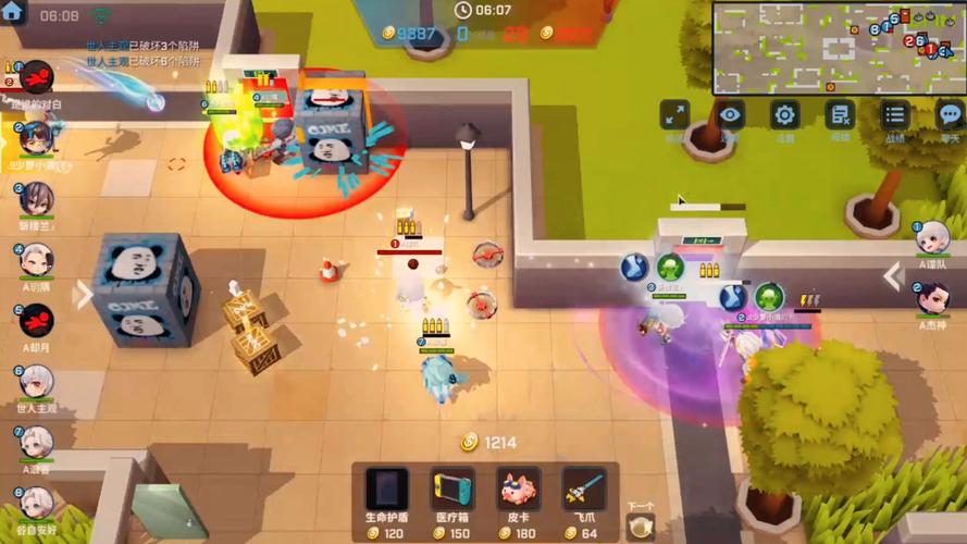 逃跑吧少年苹果版免费