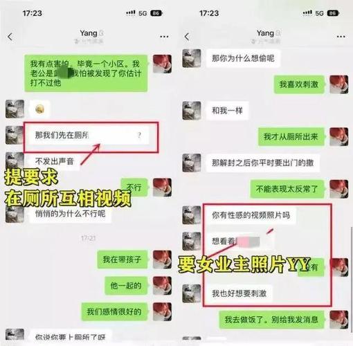 视频聊骚怎么聊