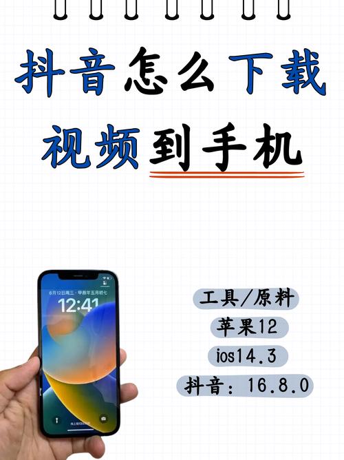 成品抖音短视频在线看怎么弄