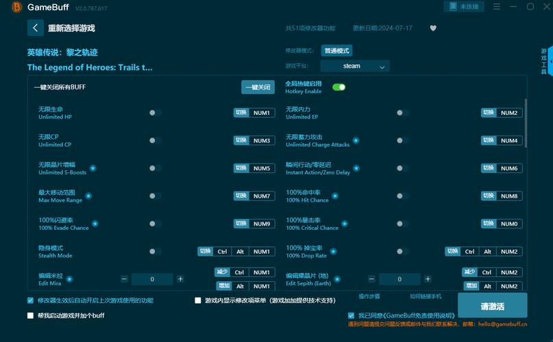 魔球修改器在哪游戏截图