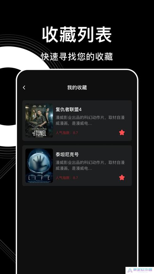 555追剧最新2023免费版