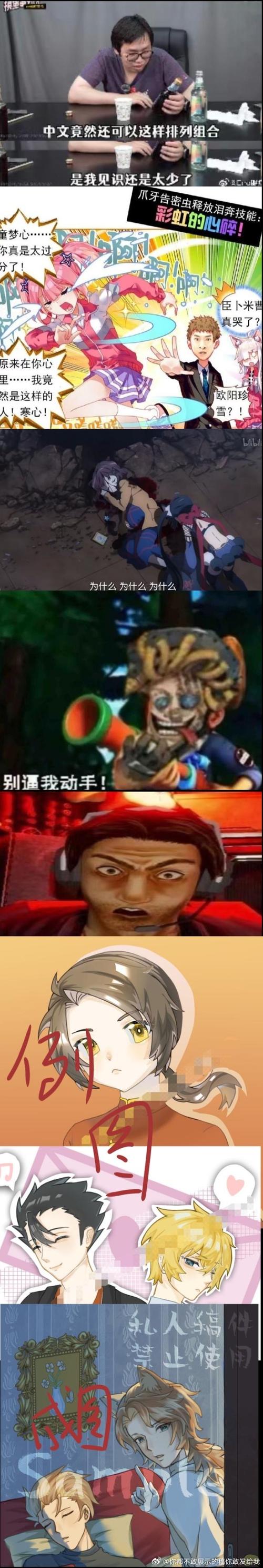 滑稽拆迁炸图辅助