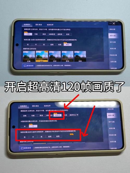 yc6666top画质助手