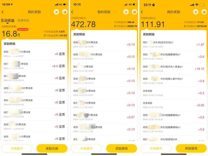 他阅读(转发赚钱)