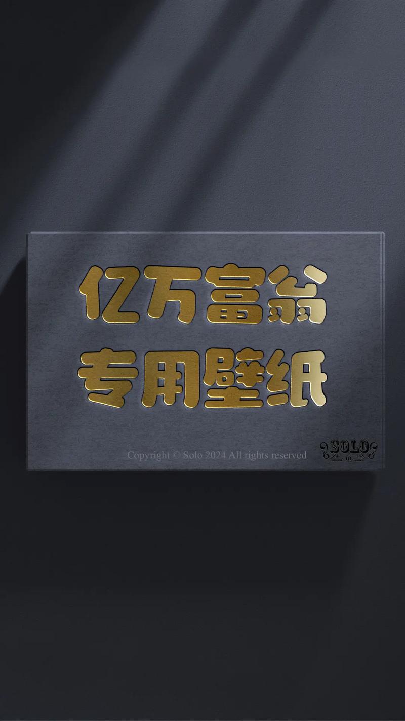 亿万富翁红包版免费版手机正版游戏截图