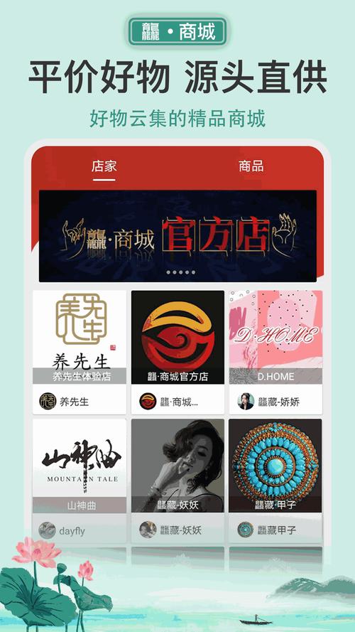 不见星空汉服双马尾logo看书版游戏截图