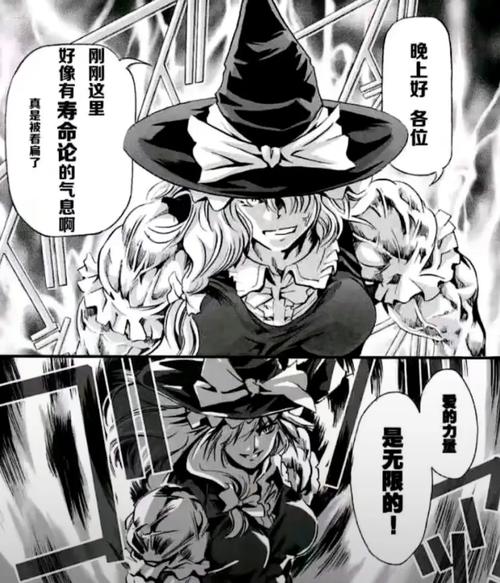 宿命论2汉化版图标