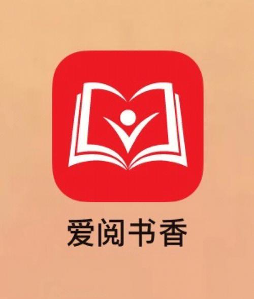 爱阅书香官网版游戏截图