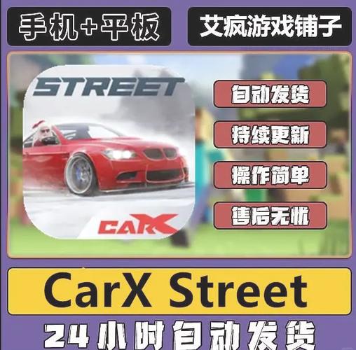 CarXStreet官方正版去限制版游戏截图