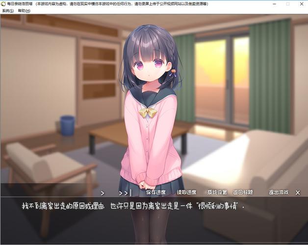 每日亲吻洛丽塔汉化手游hh