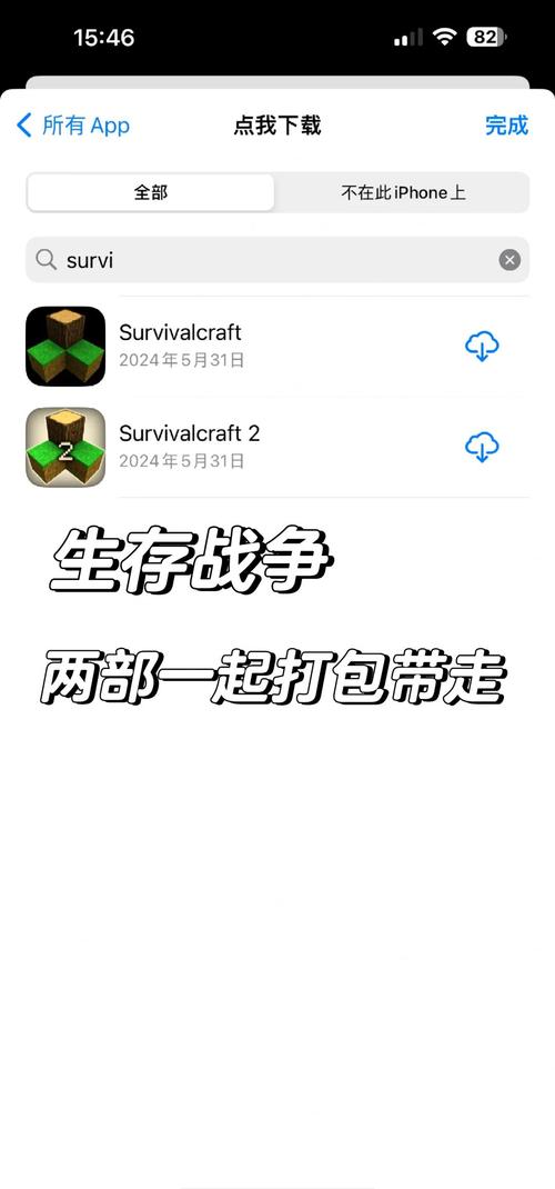 生存战争CF单机版无限版