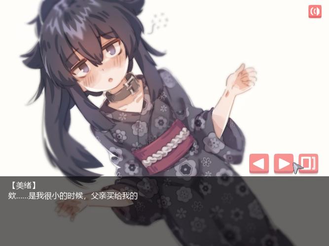 在阴暗的房间中与孤独女孩的物语安卓手机版去广告安卓版