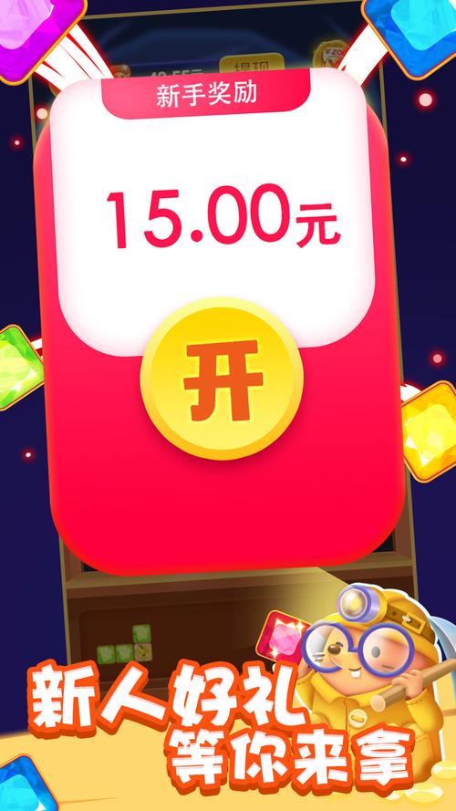 方块赚钱乐图标