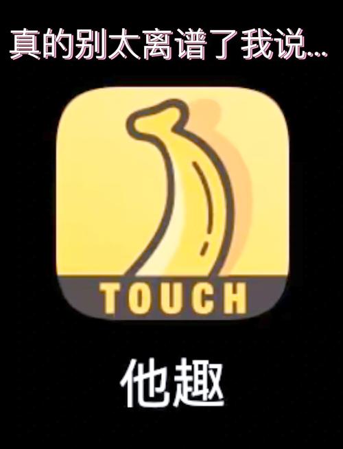 他趣无限趣币破解版游戏截图