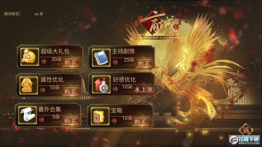 橙光游戏万能破解器