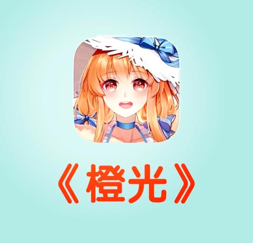 橙光游戏万能破解器游戏截图