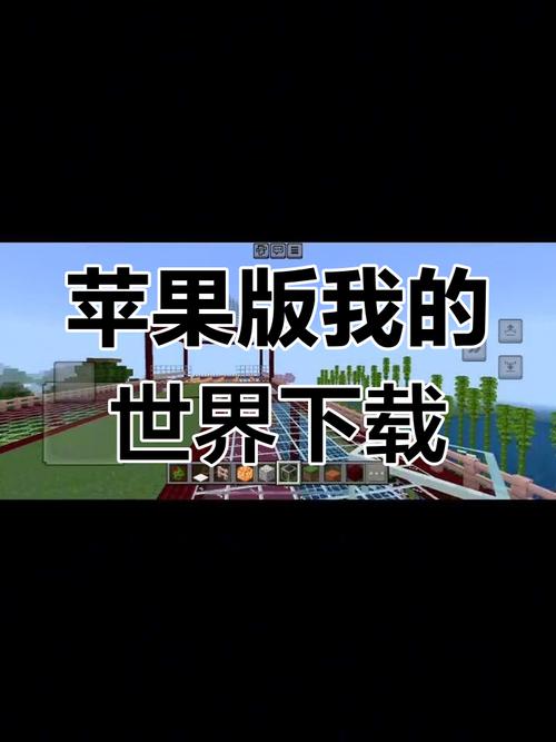 我的世界国际服如何登录手机版