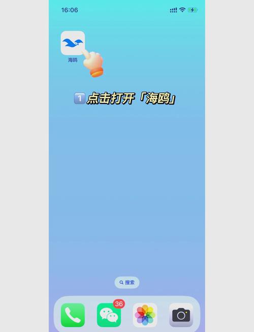 SEAGULL海鸥加速器海鸥加速器游戏截图