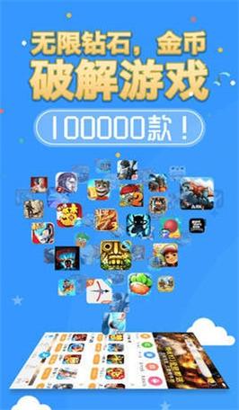 8499游戏盒安装包最新版本更新内容游戏截图