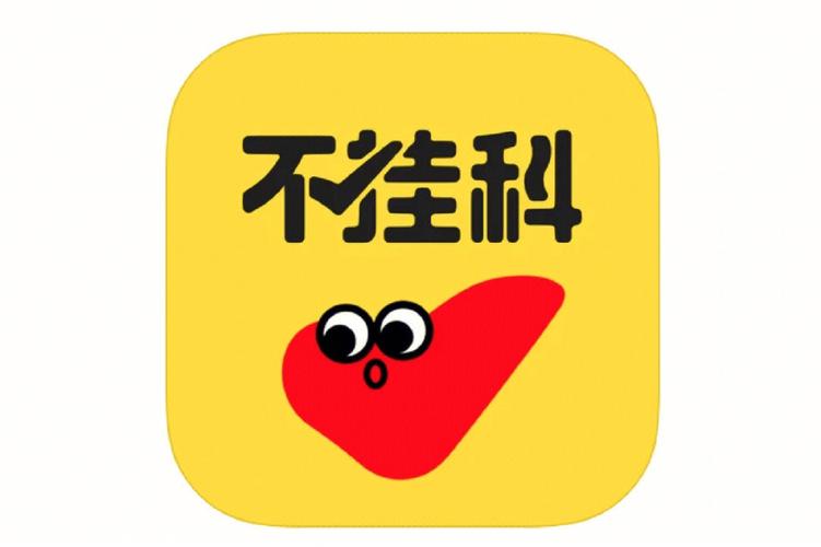 不挂科搜题app免费游戏截图