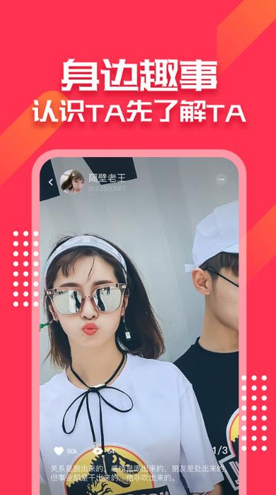 抖音探探官方正版入口