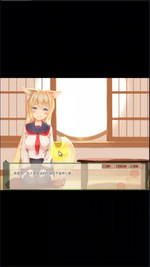 我与空狐的日常手机版无限阅读